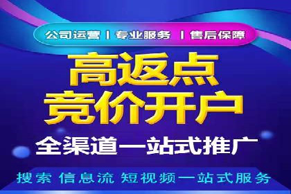 跨平台信息流广告的投放技巧及效果对比分析