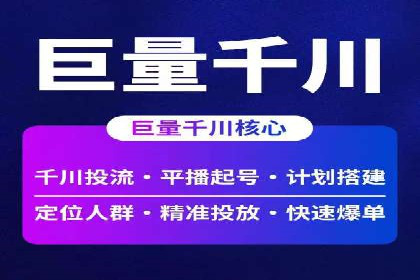 信息流时代：朋友圈营销策略剖析